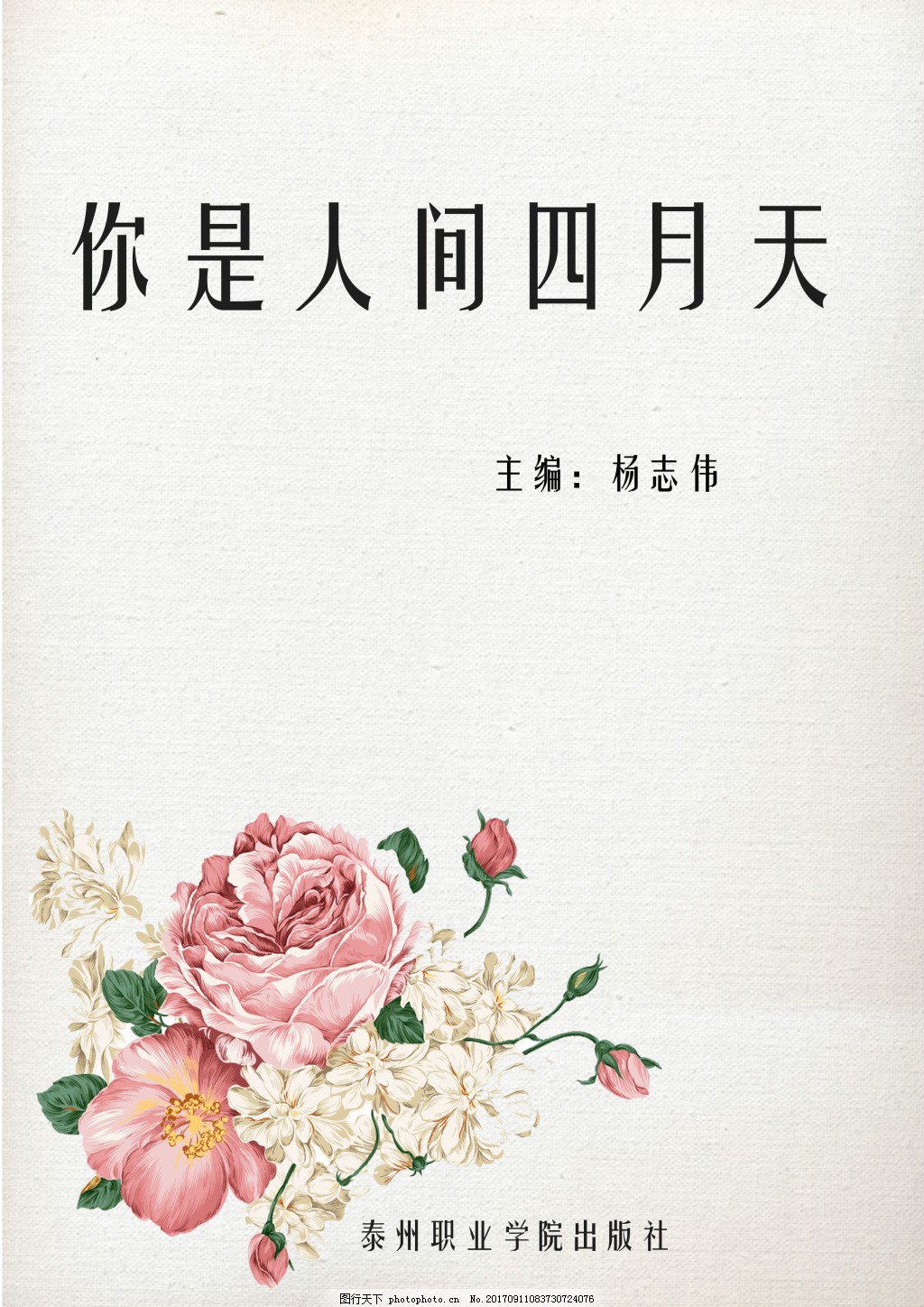 深入了解 在线影院夜色